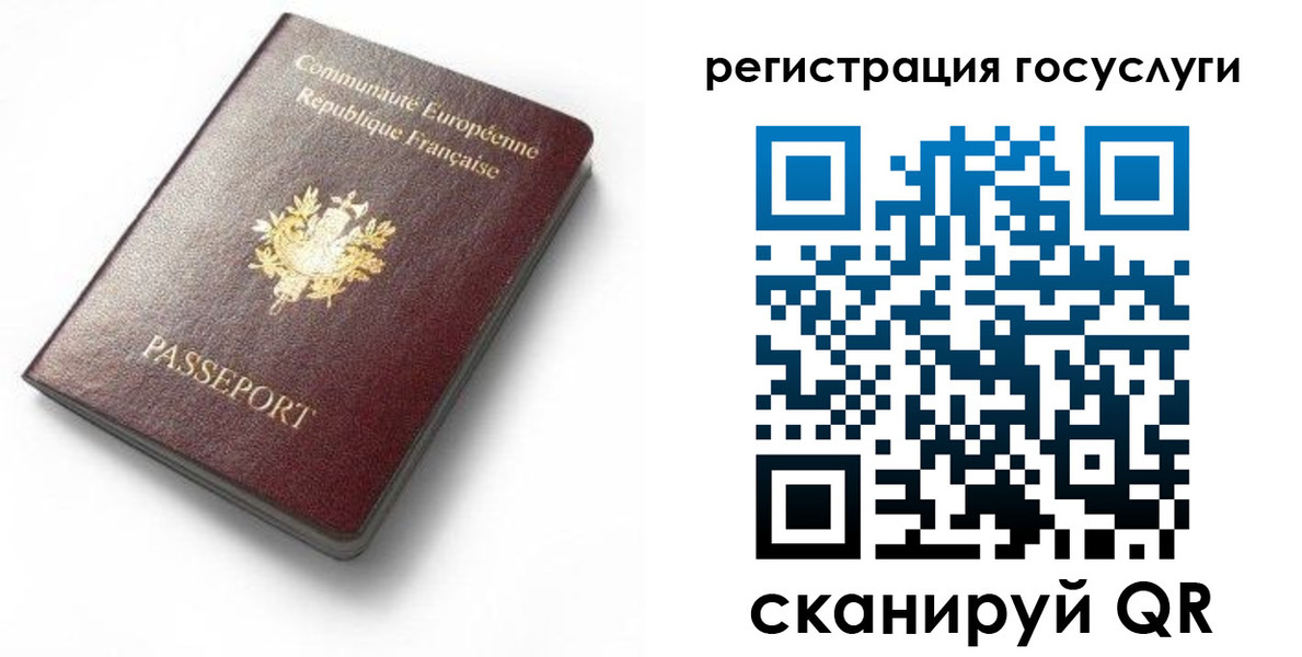 купить прописку в Можге