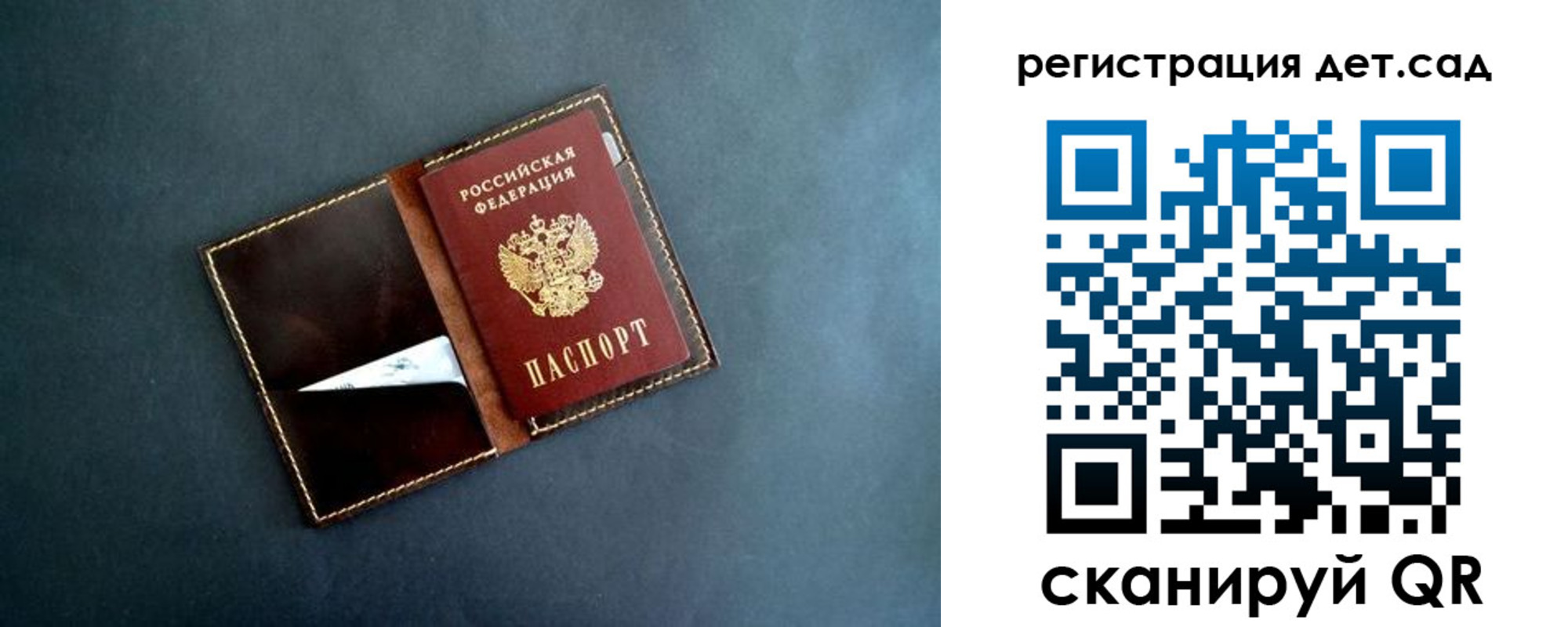 временная регистрация 2025 в Можге