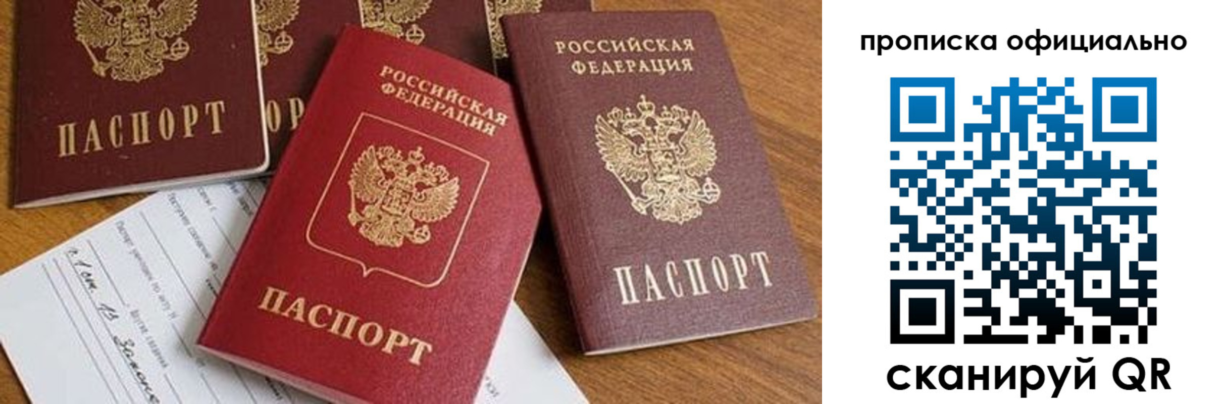временная регистрация госуслуги в Можге