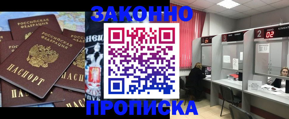 прописка поиск в Можге